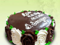 Birthday Chocolate cake