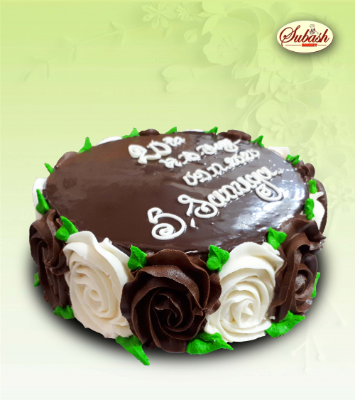 Birthday Chocolate cake